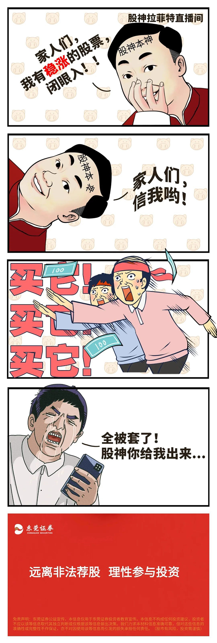 5444).jpg